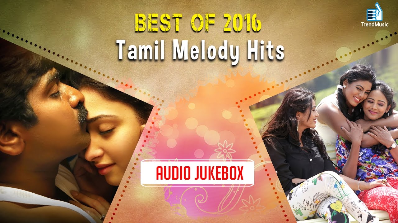 Tamil Moviemelody Song Download